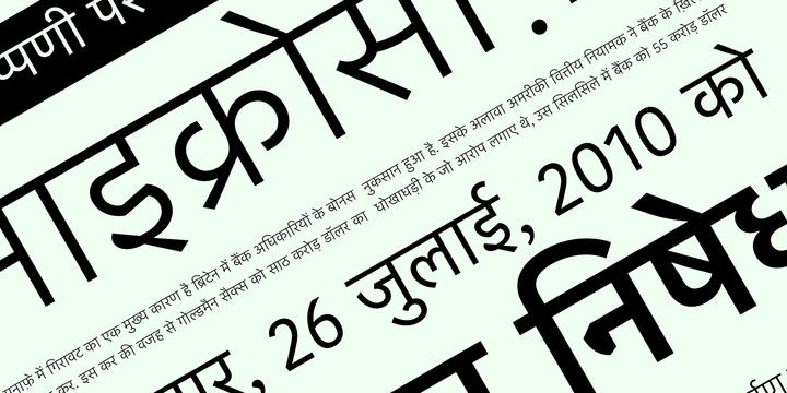 Kohinoor Devanagari