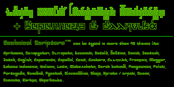 Technical Scripture™