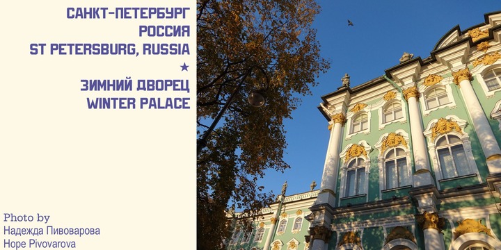 Rodchenko Constructed ML