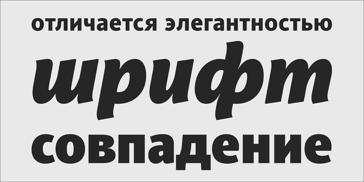 PF Adamant Sans™ Pro 