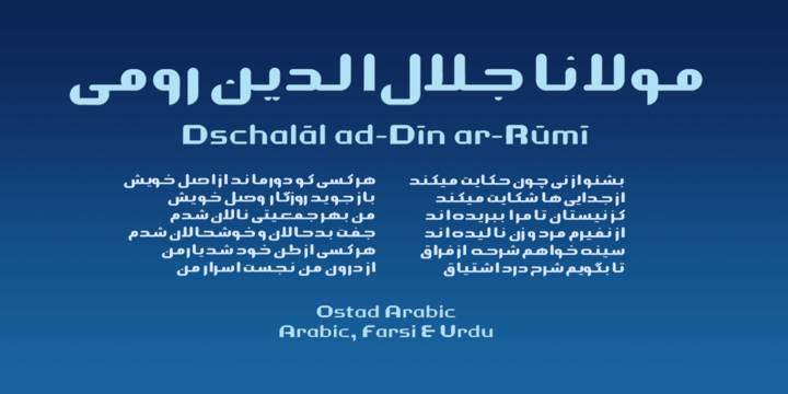 Ostad Arabic 