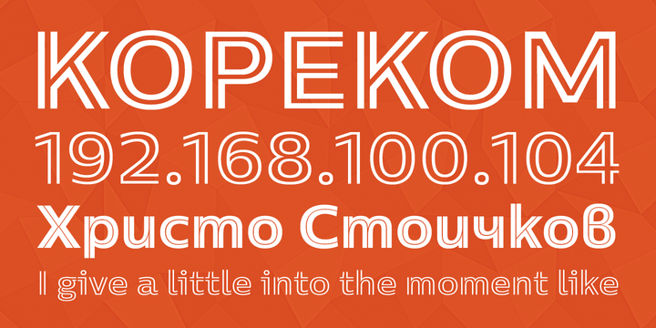 Centrale Sans Inline