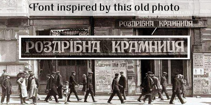Old Kharkiv