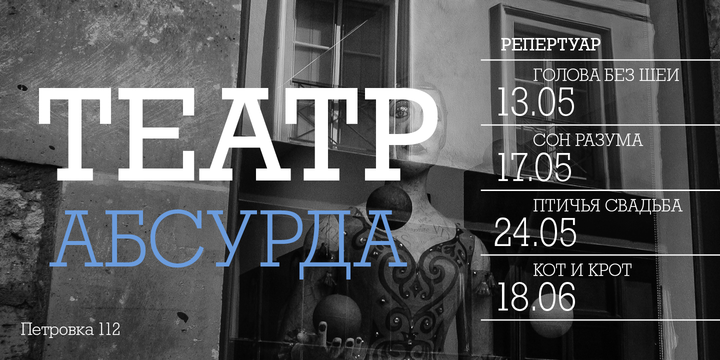 Geometric Slabserif 712