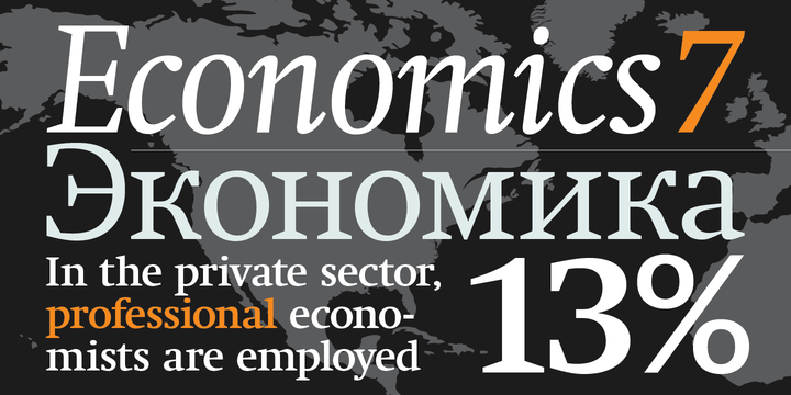 Swift 2.0 Cyrillic®