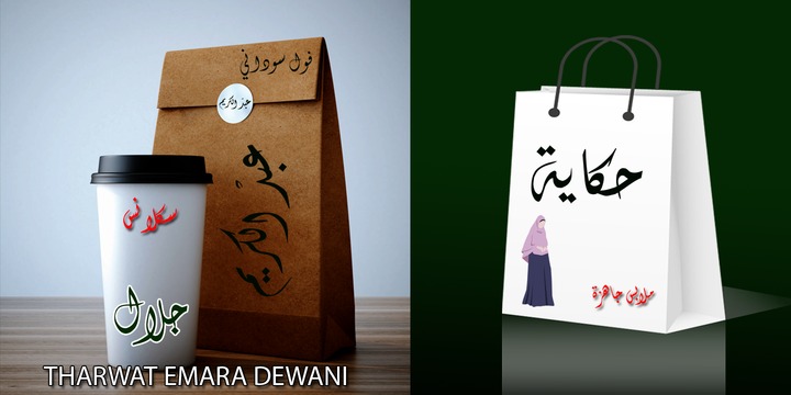 font diwani jali - Abstract Fonts - Download Free Fonts