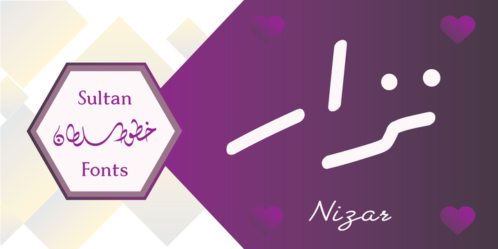 Download SF Nizar Fonts by Sultan Fonts Download SF Nizar Fonts by Sultan Fonts