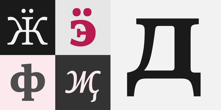 Edit Serif Cyrillic™