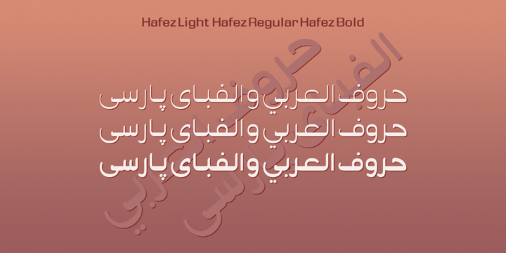 Hafez