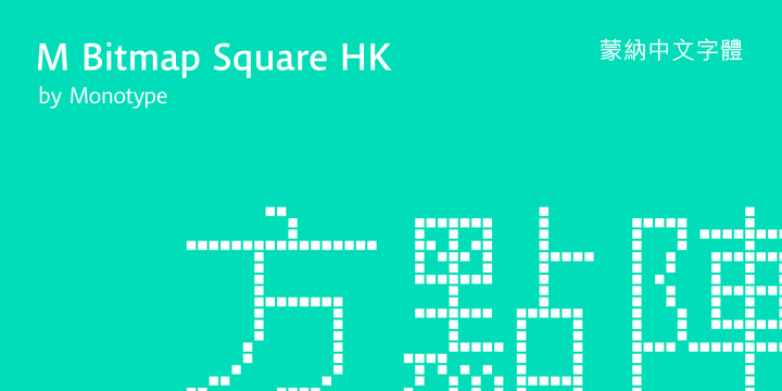 M Bitmap Square HK