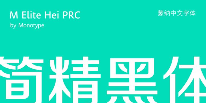 hyper elite ultra condensed font hyper elite ultra condensed font