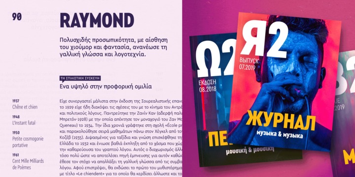 Cera Condensed & Compact Pro