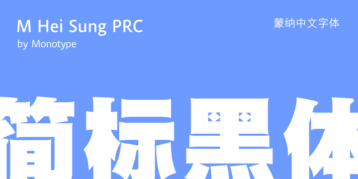 M Hei Sung PRC