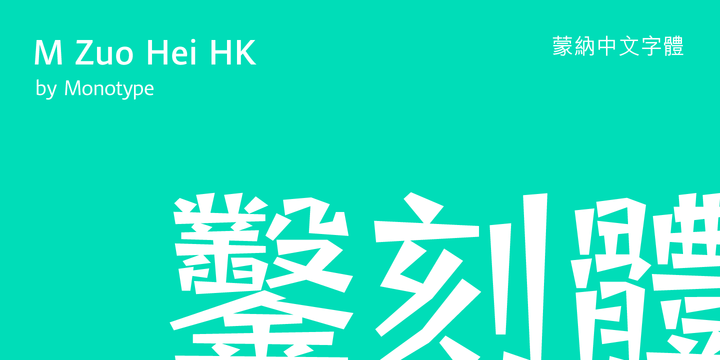 free chinese fonts for mac illustrator