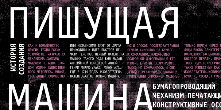 Letter Gothic 12 Pitch