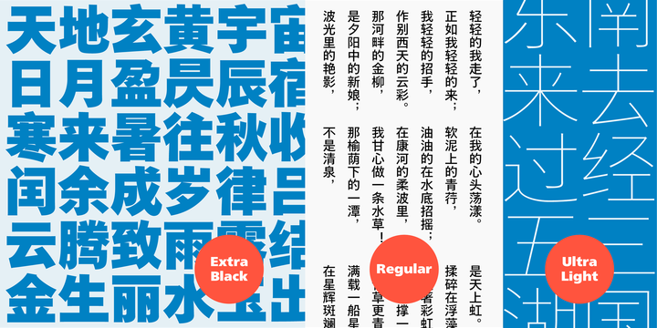 M XiangHe Hei™ SC Std™