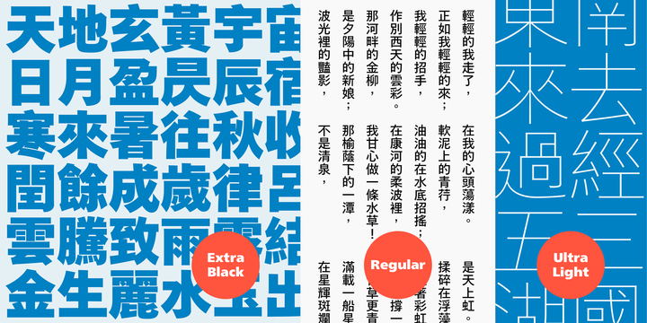 M XiangHe Hei™ TC™