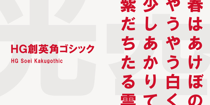 Hg Kyokashotai Abstract Fonts Download Free Fonts