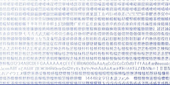 Amatohoso Font