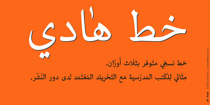 Axtadvertising Arabic Abstract Fonts Download Free Fonts