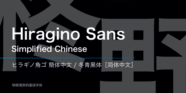 Hiragino Kaku Gothic Std Abstract Fonts Download Free Fonts