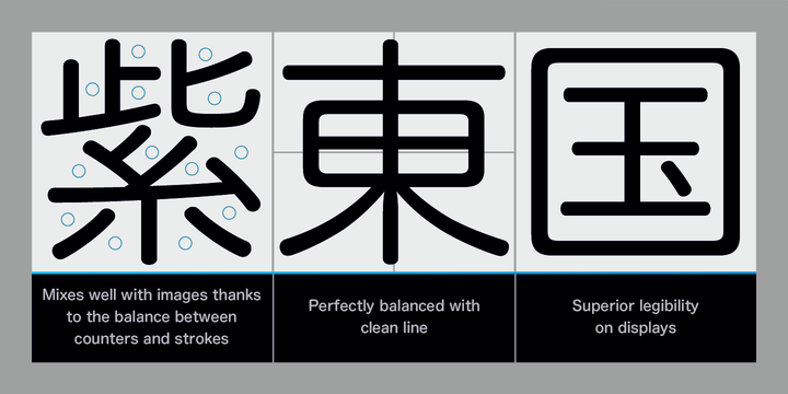 Hiragino Sans Rounded