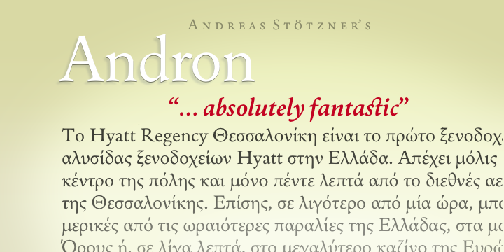 Andron 1 Greek Corpus™