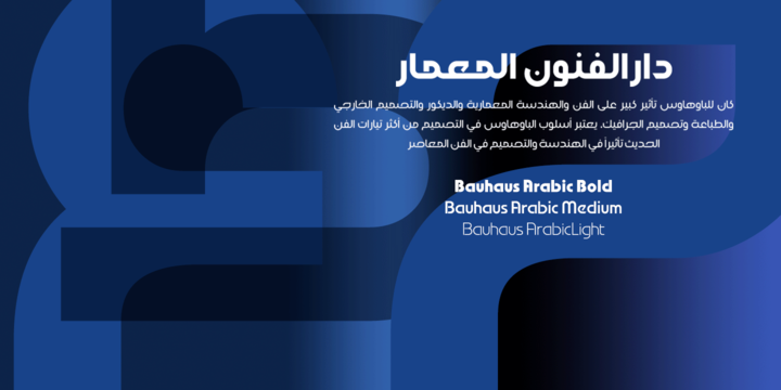 Bauhaus Arabic