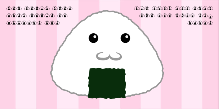 Onigiri