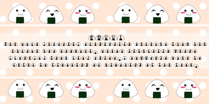 Onigiri