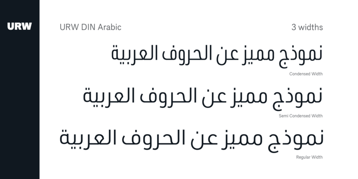 URW DIN Arabic