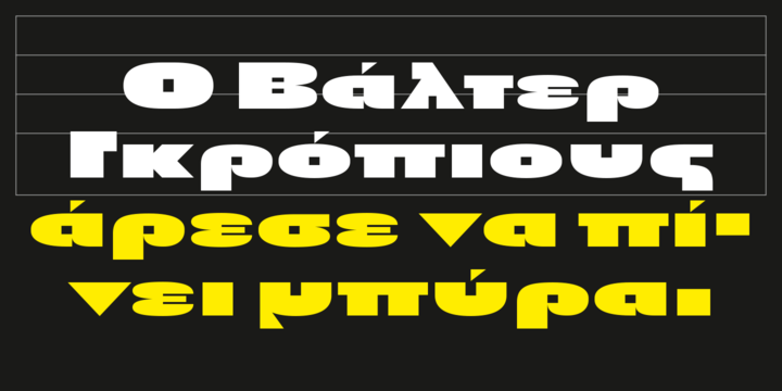 Pivnaya-Cyrillic Greek