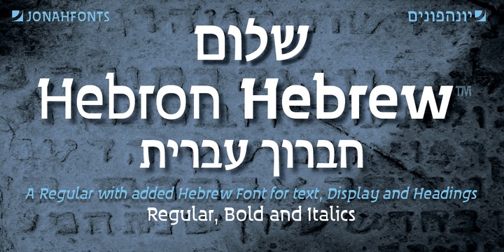 hebrew font for word