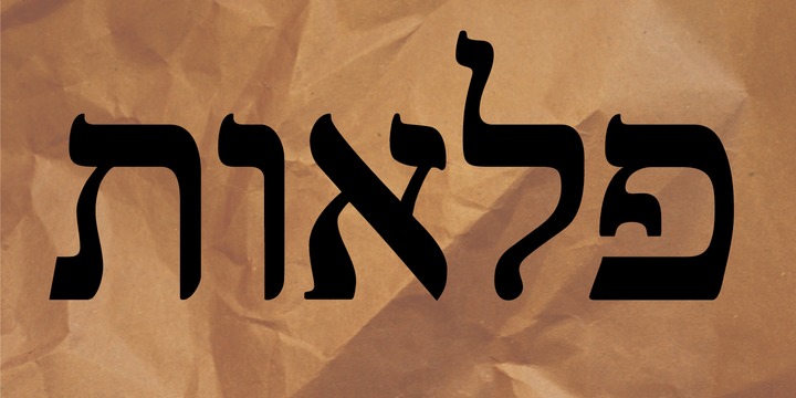 Frank Ruhl1924 MF™