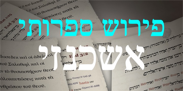 Frank Ruhl1924 MF™