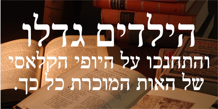 Frank Ruhl1924 MF™