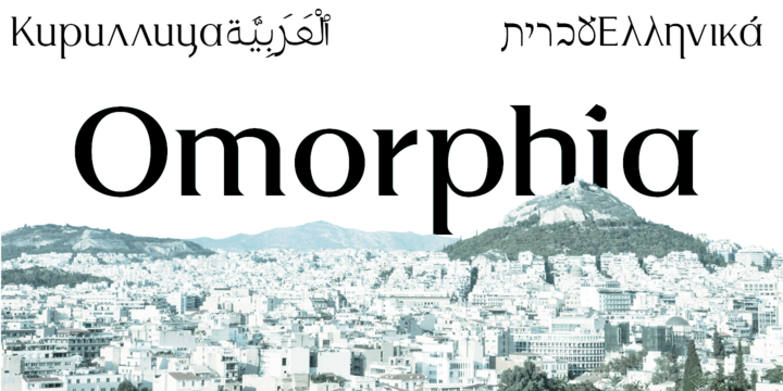 Omorphia