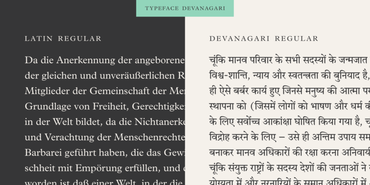 Linotype Devanagari