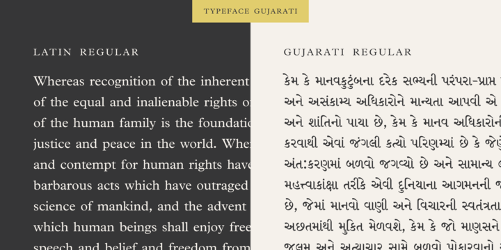 Linotype Gujarati