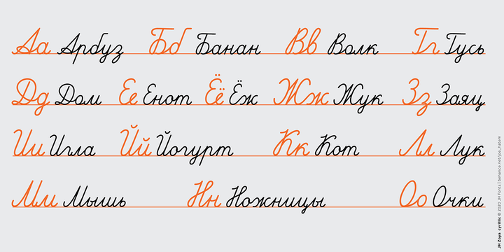 JH Zoya Cyrillic
