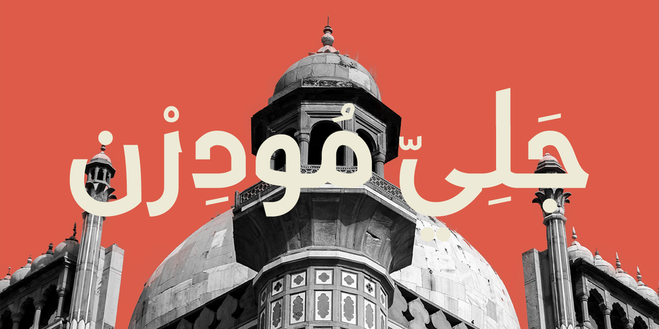 Gali Modern font page