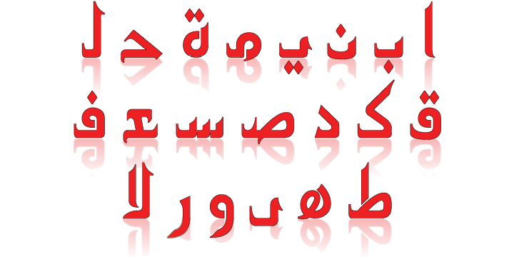 Arabetic Serif