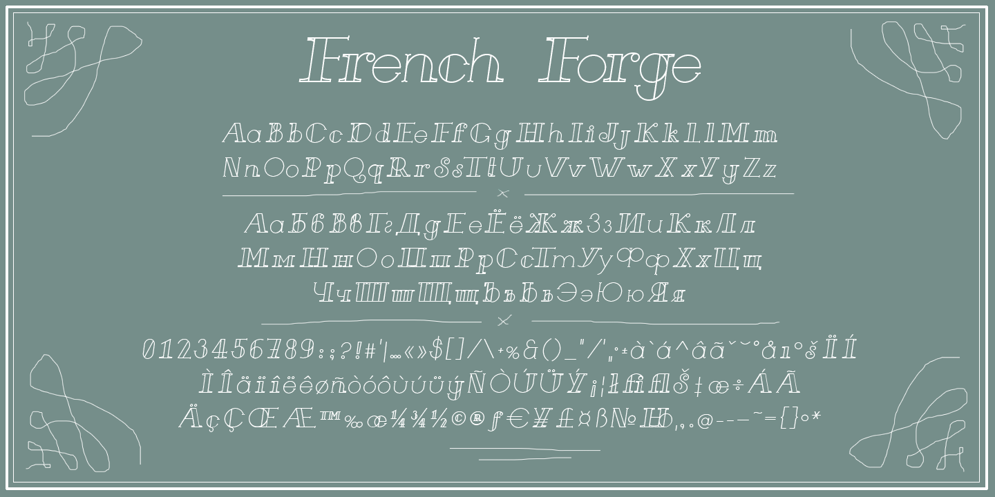 French Forge