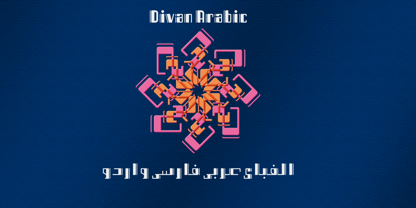 Divan Arabic