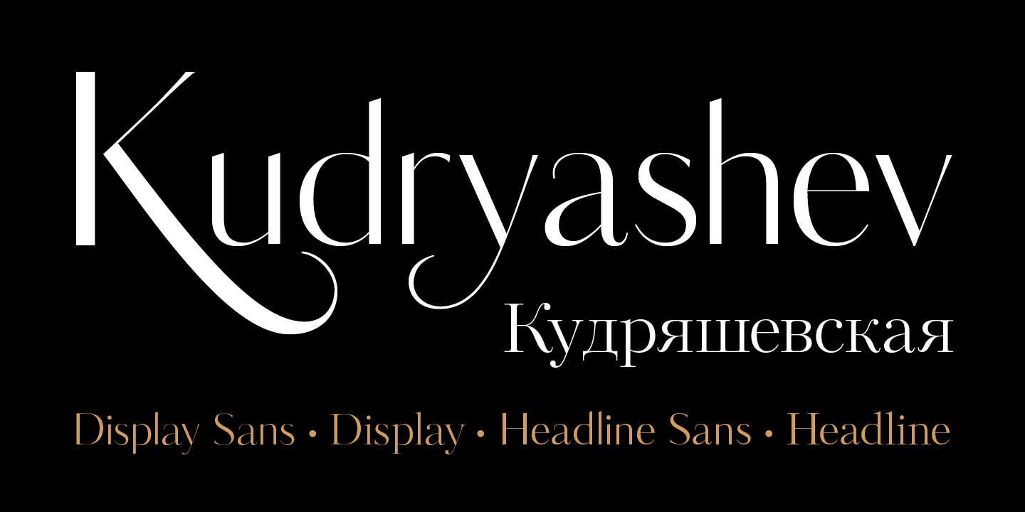 Kudryashev Display