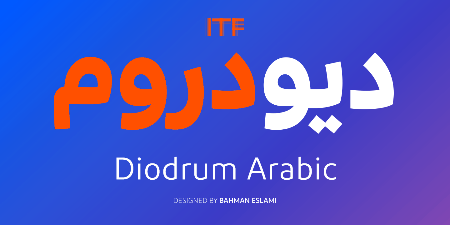 Diodrum Arabic