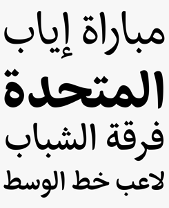 Eskorte Arabic font sample